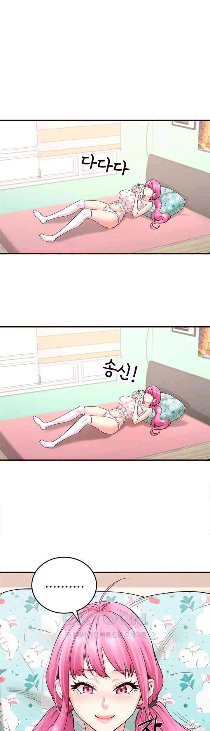 An Introduction to MILFs Raw Chapter 13 Page 14
