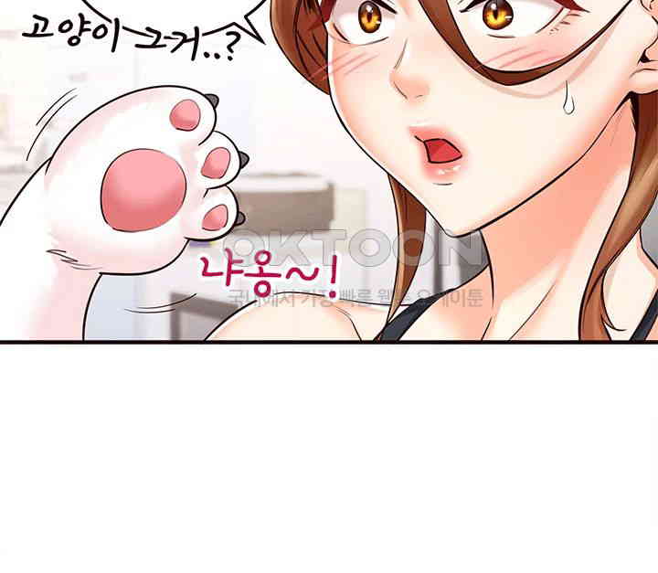 An Introduction to MILFs Raw Chapter 13 Page 27