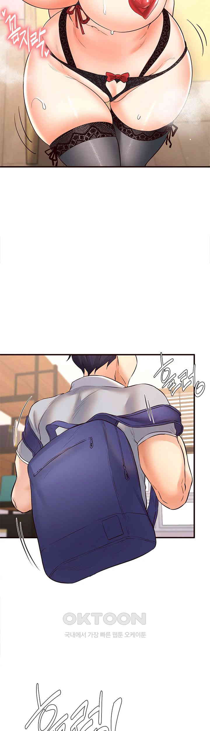 An Introduction to MILFs Raw Chapter 13 Page 3