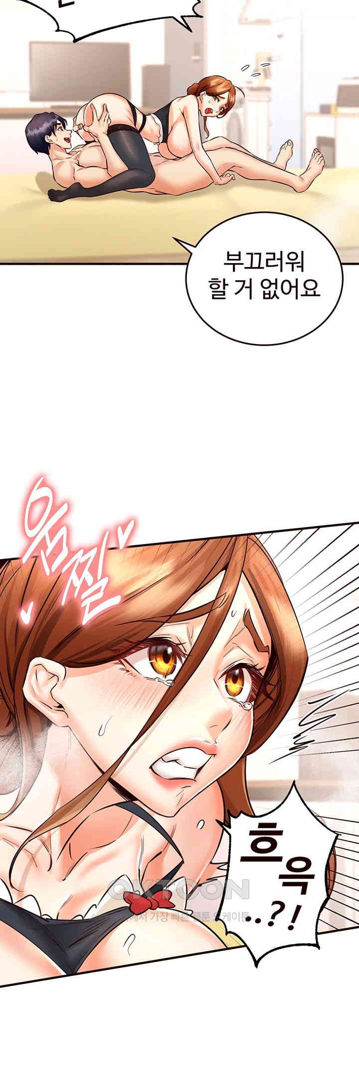 An Introduction to MILFs Raw Chapter 13 Page 31