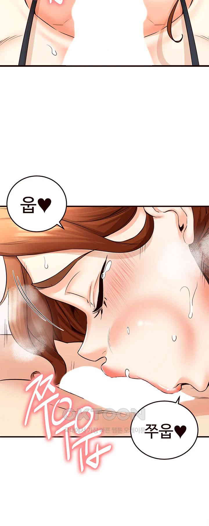 An Introduction to MILFs Raw Chapter 13 Page 35