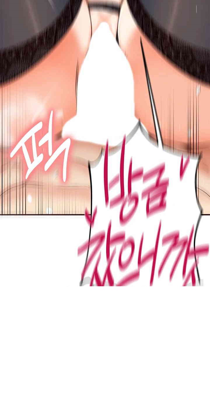An Introduction to MILFs Raw Chapter 14 Page 32