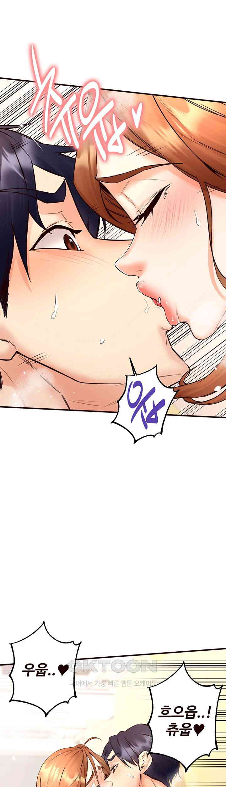 An Introduction to MILFs Raw Chapter 14 Page 51