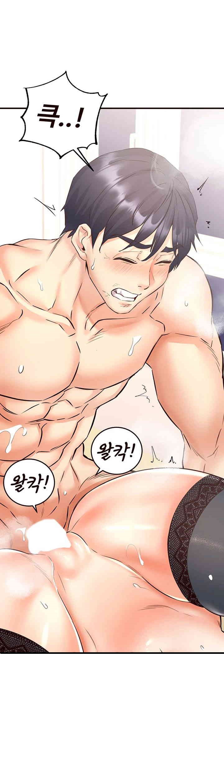 An Introduction to MILFs Raw Chapter 14 Page 59