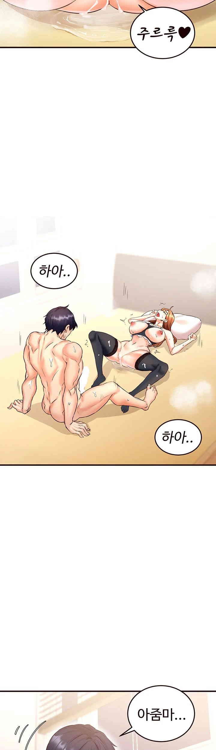 An Introduction to MILFs Raw Chapter 14 Page 61