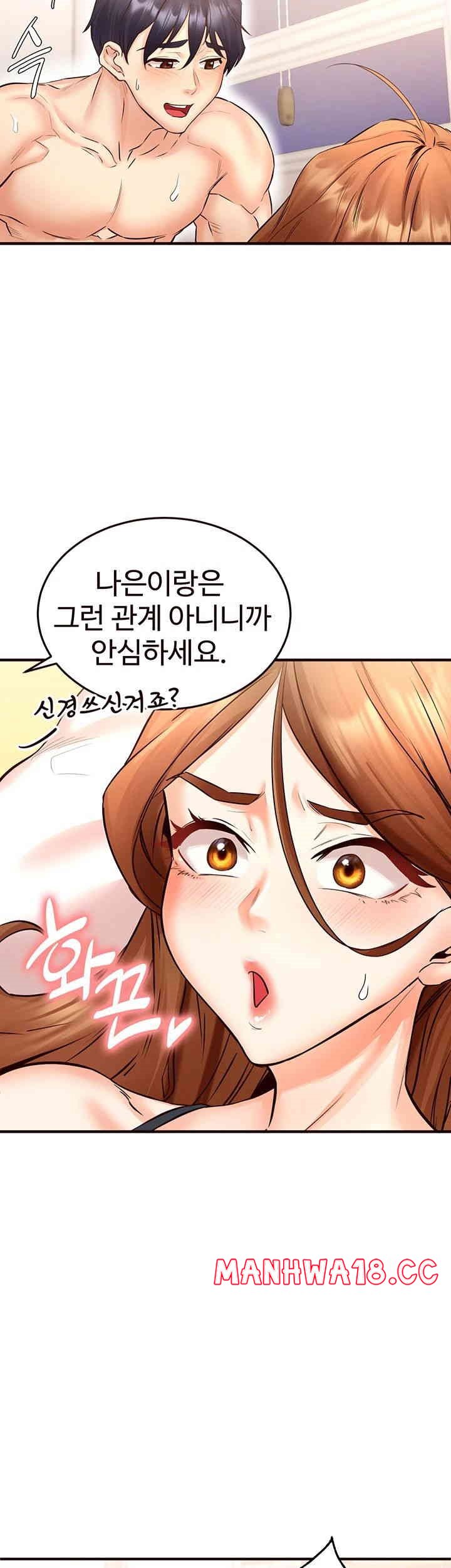 An Introduction to MILFs Raw Chapter 14 Page 62