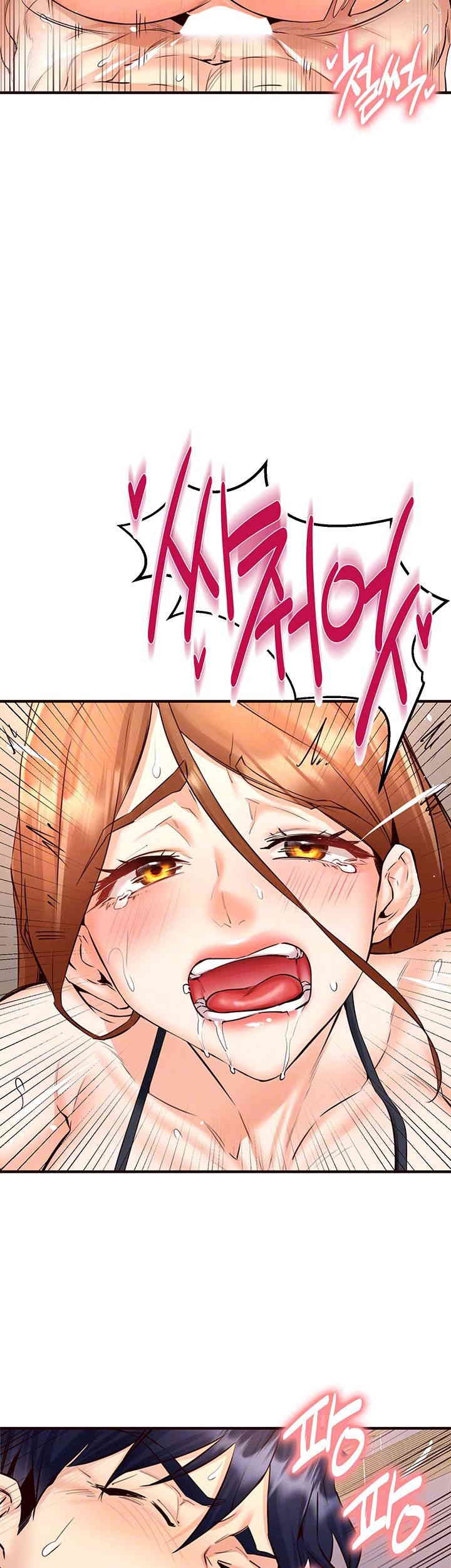 An Introduction to MILFs Raw Chapter 14 Page 9