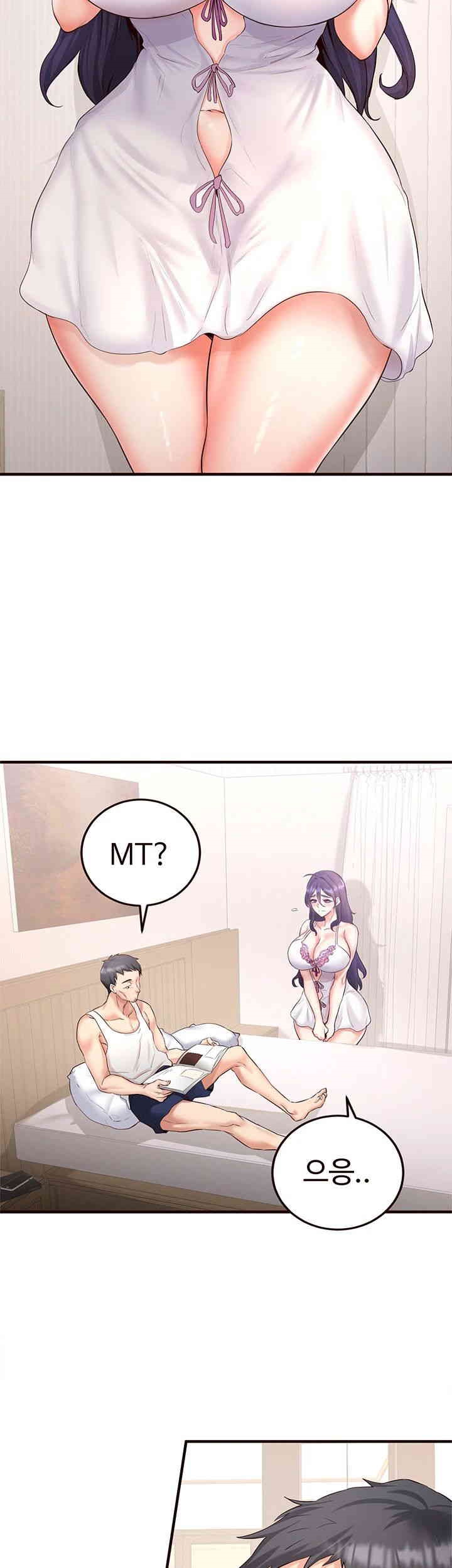 An Introduction to MILFs Raw Chapter 15 Page 2