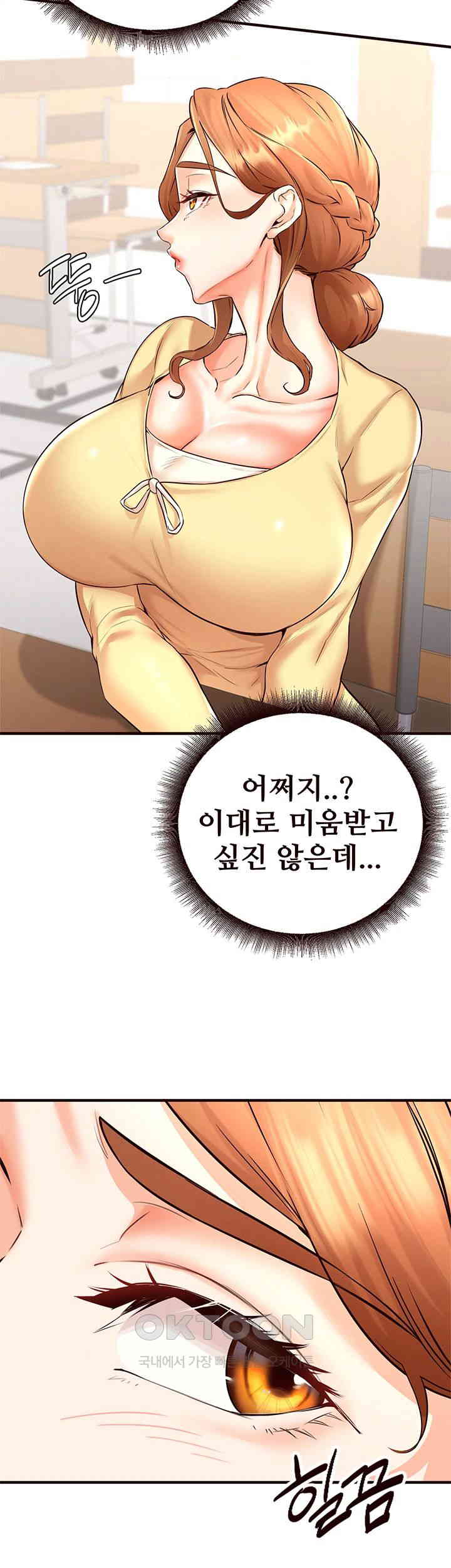 An Introduction to MILFs Raw Chapter 15 Page 20