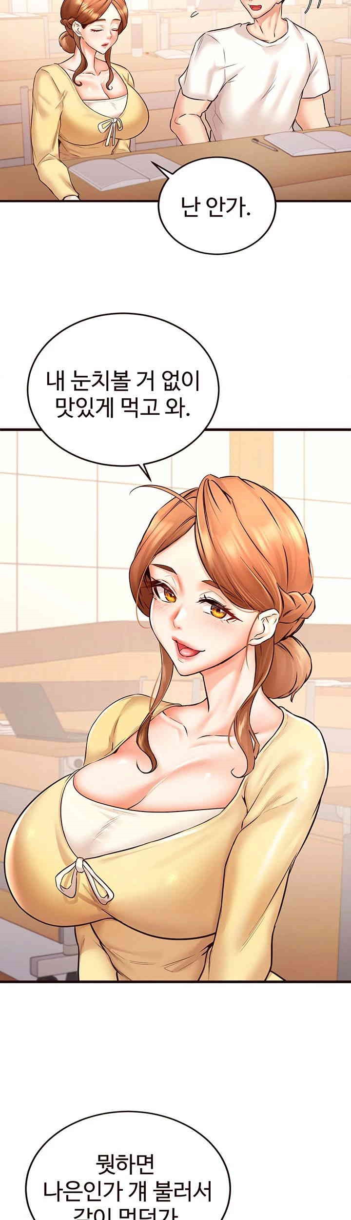 An Introduction to MILFs Raw Chapter 15 Page 27