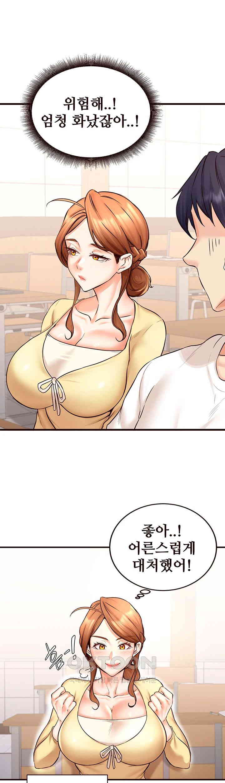 An Introduction to MILFs Raw Chapter 15 Page 29