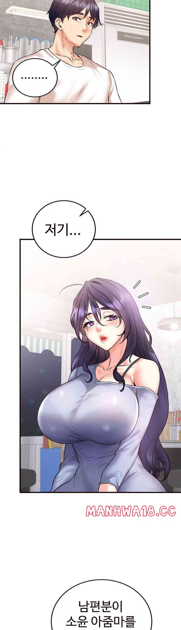 An Introduction to MILFs Raw Chapter 15 Page 35