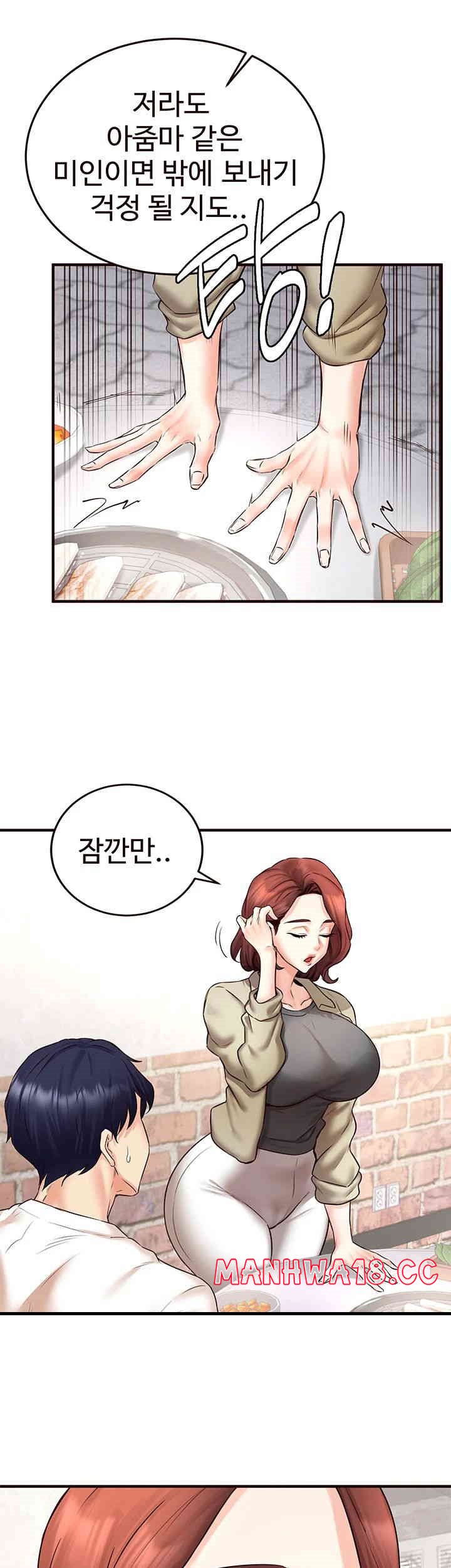 An Introduction to MILFs Raw Chapter 15 Page 37