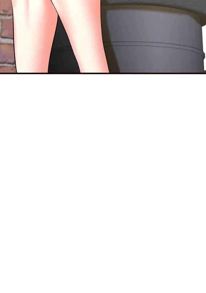 An Introduction to MILFs Raw Chapter 15 Page 40