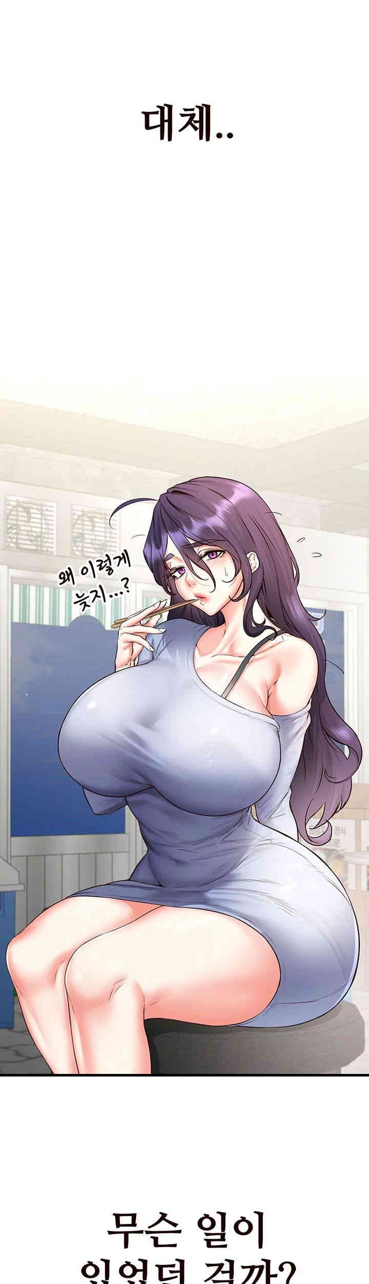 An Introduction to MILFs Raw Chapter 15 Page 48