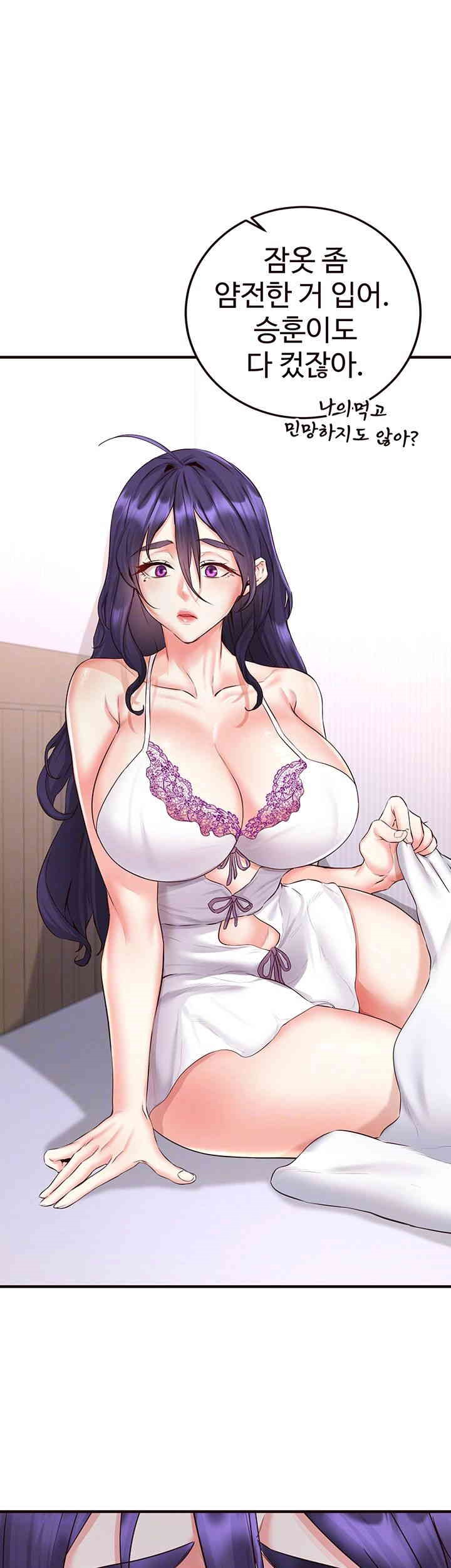 An Introduction to MILFs Raw Chapter 15 Page 6