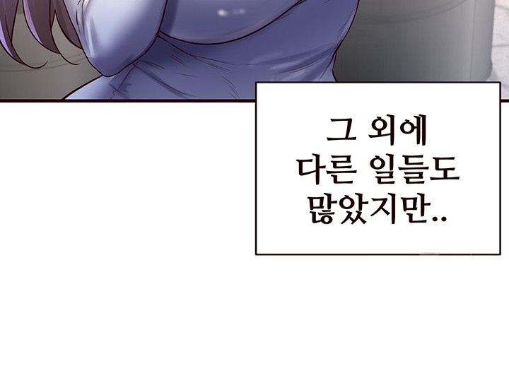 An Introduction to MILFs Raw Chapter 16 Page 18