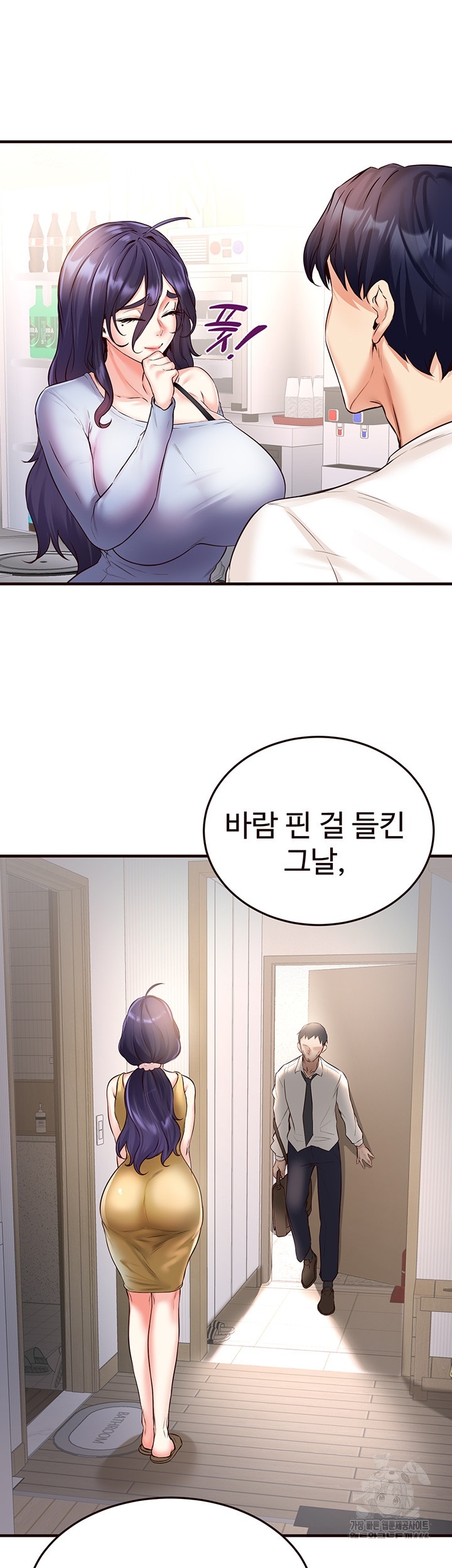 An Introduction to MILFs Raw Chapter 16 Page 22