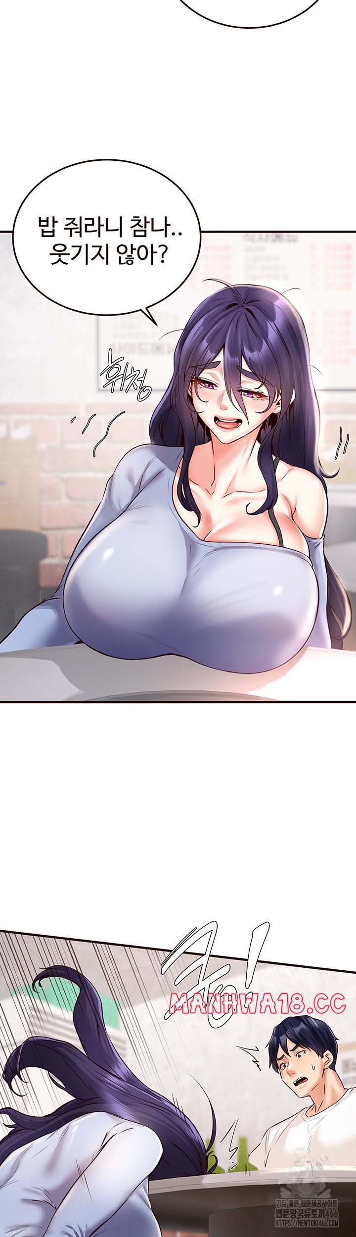 An Introduction to MILFs Raw Chapter 16 Page 25