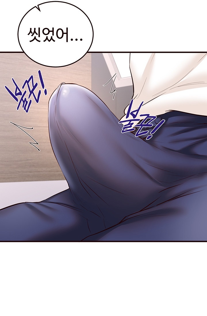 An Introduction to MILFs Raw Chapter 16 Page 45