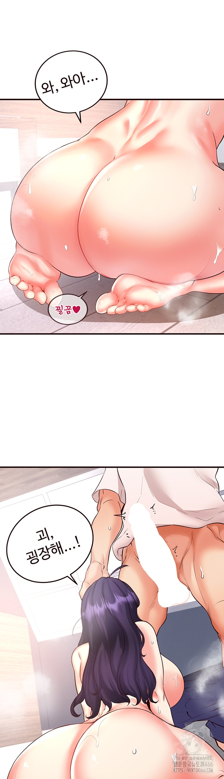 An Introduction to MILFs Raw Chapter 17 Page 13