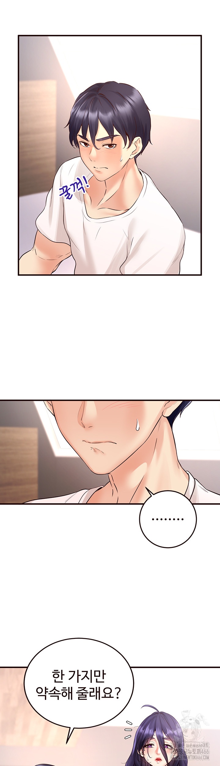 An Introduction to MILFs Raw Chapter 17 Page 2