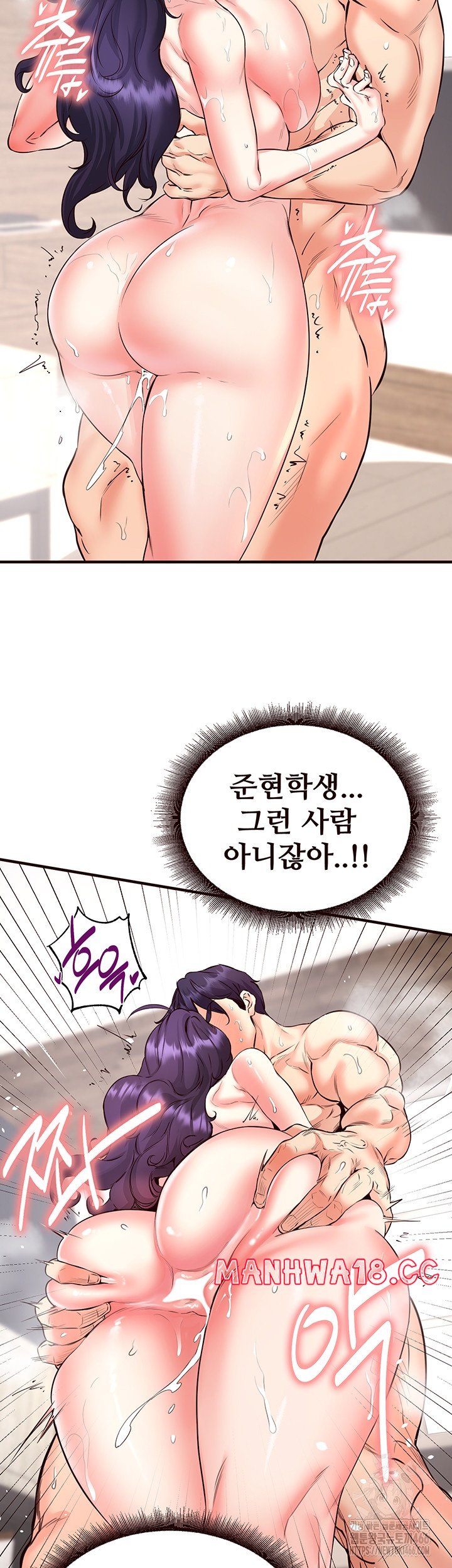 An Introduction to MILFs Raw Chapter 17 Page 27
