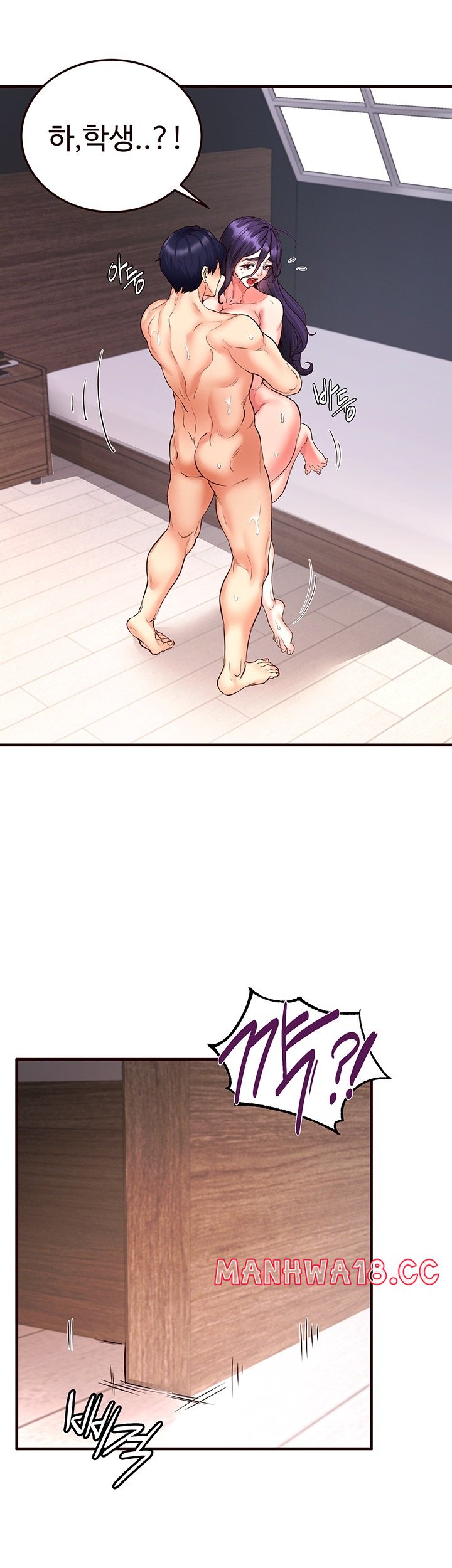 An Introduction to MILFs Raw Chapter 17 Page 35