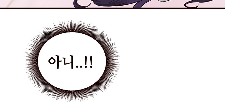 An Introduction to MILFs Raw Chapter 17 Page 42