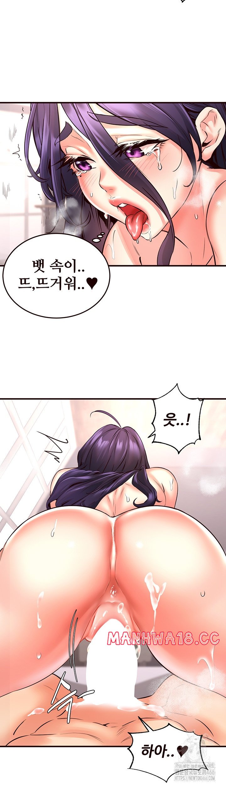 An Introduction to MILFs Raw Chapter 18 Page 32