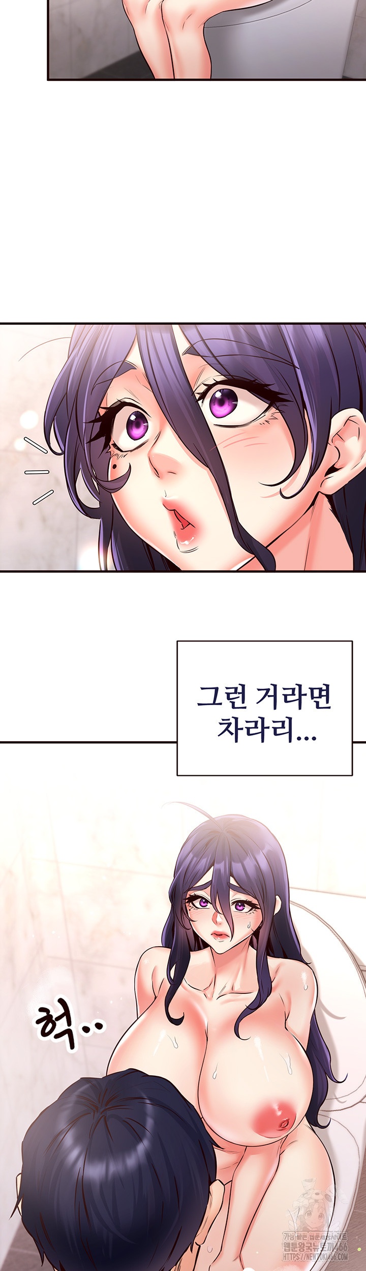 An Introduction to MILFs Raw Chapter 18 Page 39