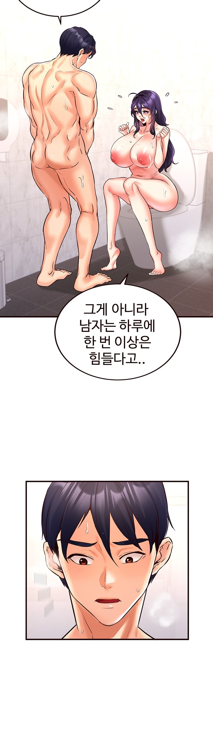 An Introduction to MILFs Raw Chapter 18 Page 48