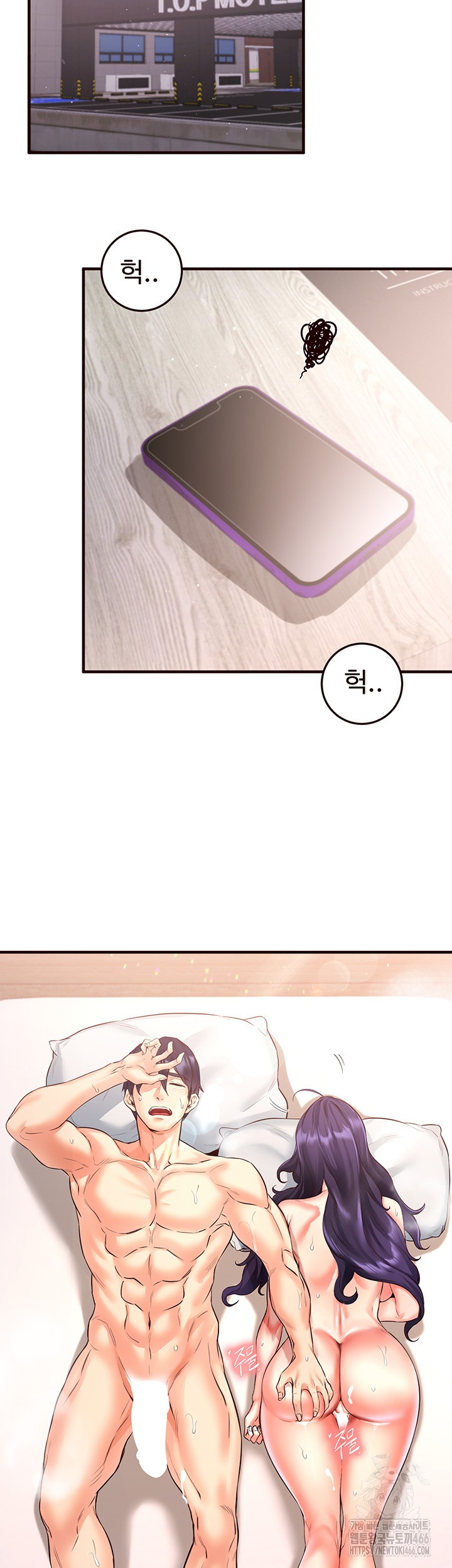 An Introduction to MILFs Raw Chapter 18 Page 56