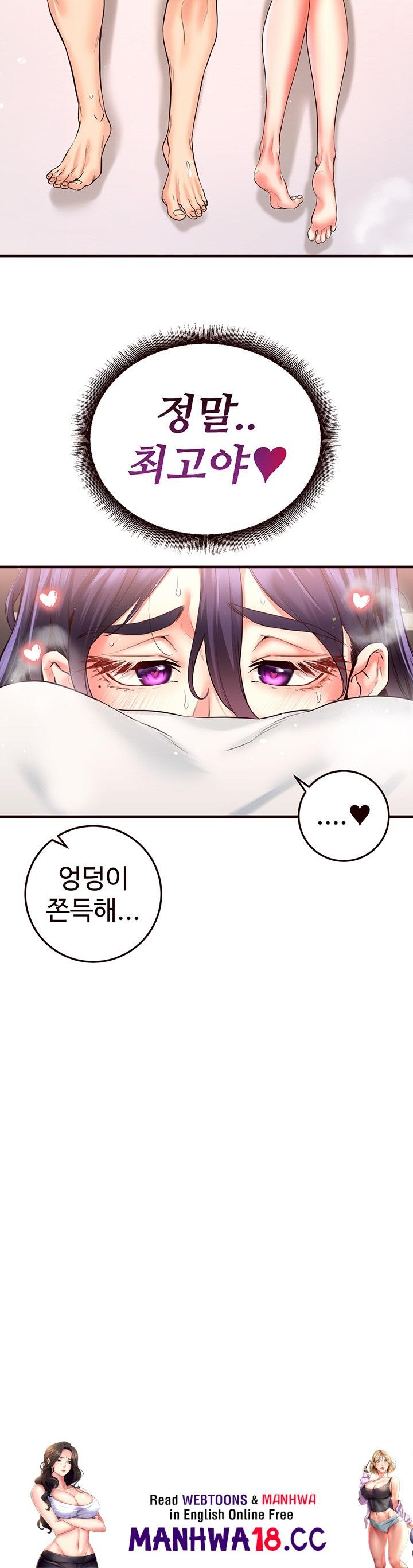 An Introduction to MILFs Raw Chapter 18 Page 57