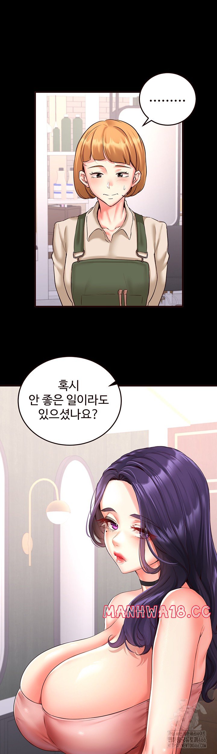 An Introduction to MILFs Raw Chapter 19 Page 10