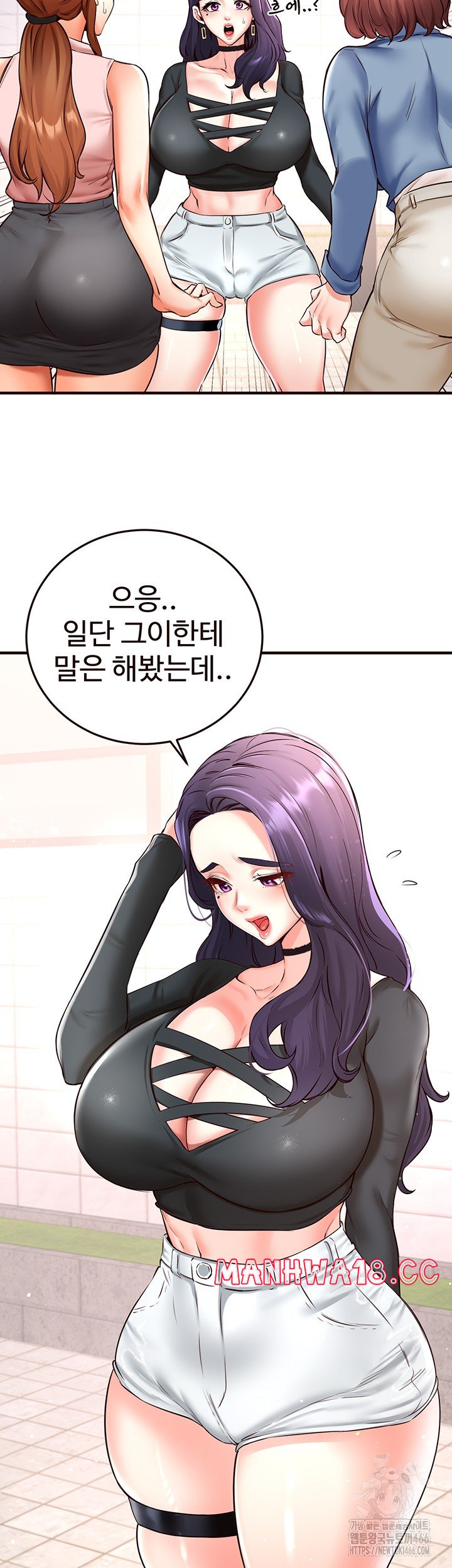 An Introduction to MILFs Raw Chapter 19 Page 15
