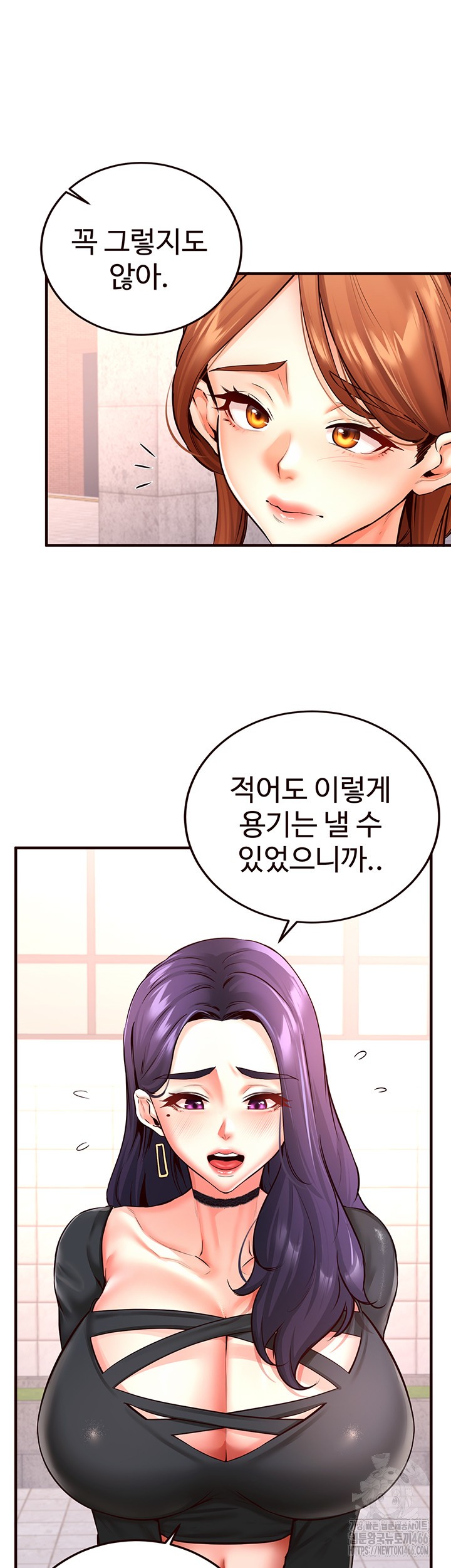 An Introduction to MILFs Raw Chapter 19 Page 17