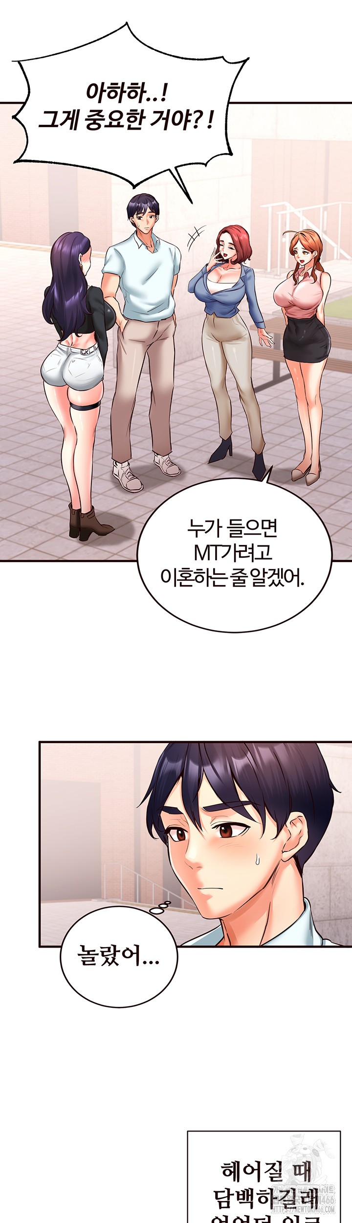 An Introduction to MILFs Raw Chapter 19 Page 23