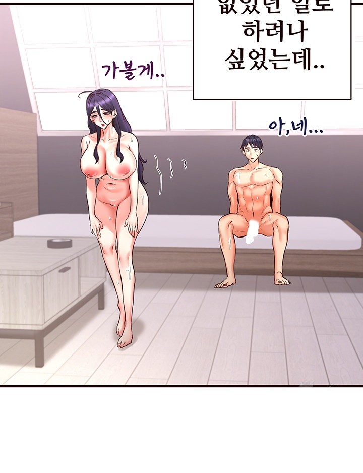 An Introduction to MILFs Raw Chapter 19 Page 24