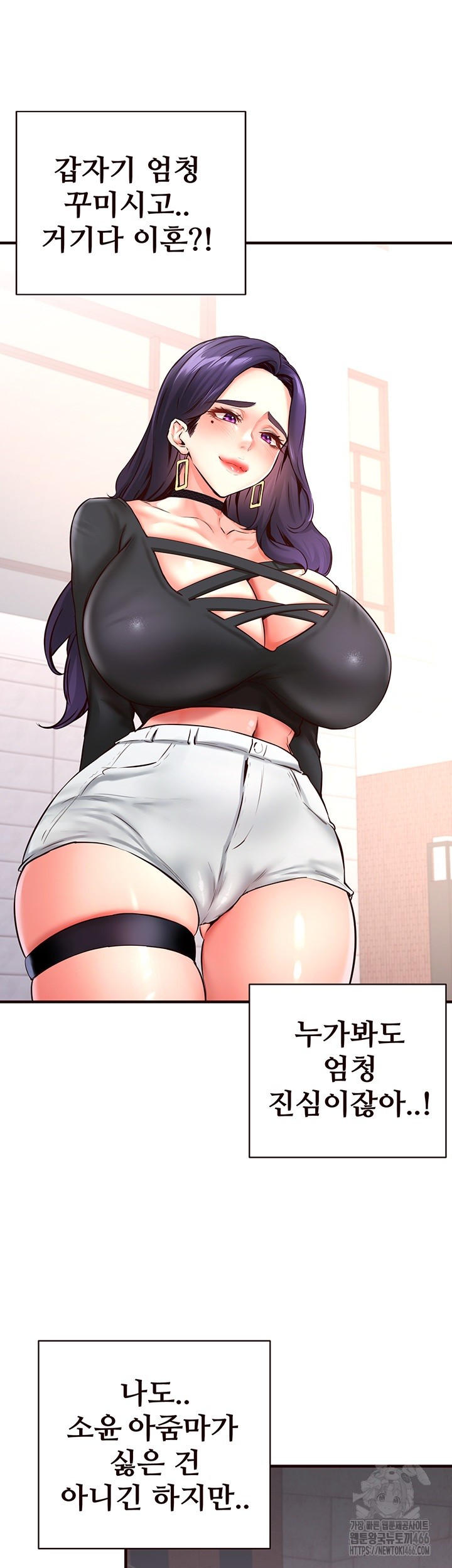 An Introduction to MILFs Raw Chapter 19 Page 25