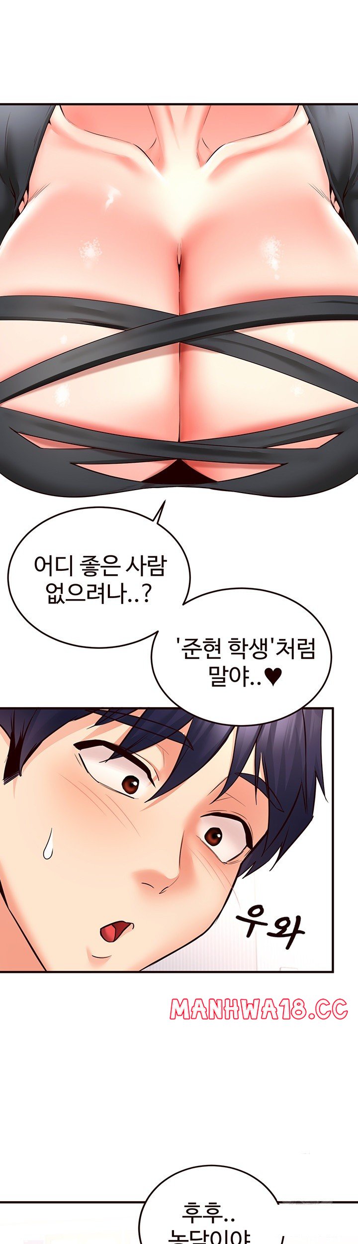 An Introduction to MILFs Raw Chapter 19 Page 38