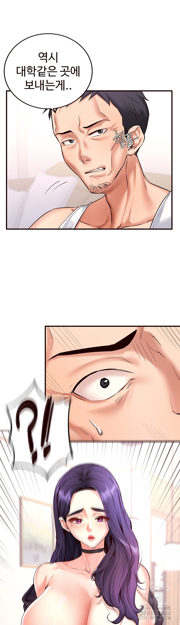 An Introduction to MILFs Raw Chapter 19 Page 5