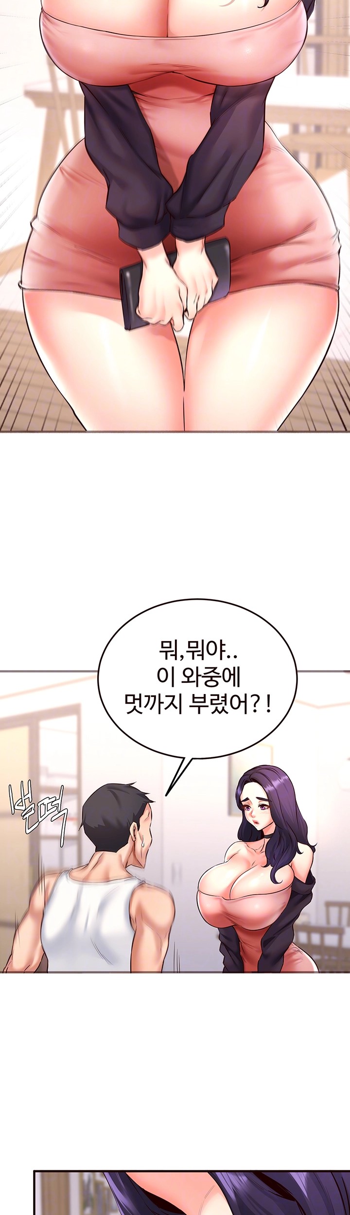 An Introduction to MILFs Raw Chapter 19 Page 6