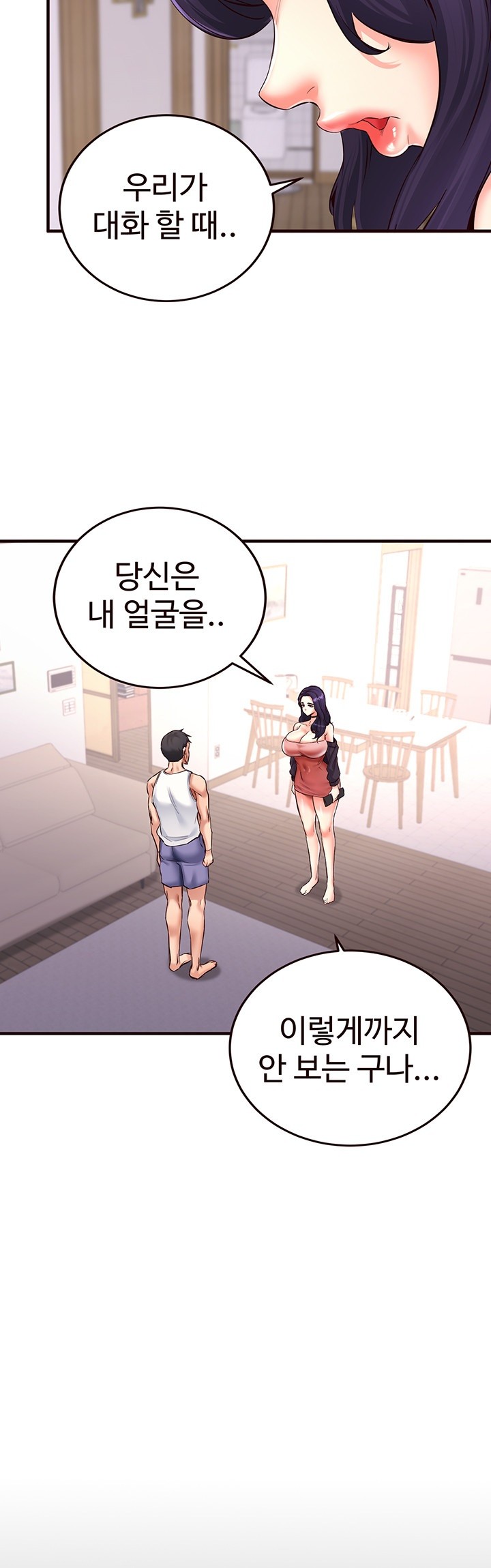 An Introduction to MILFs Raw Chapter 19 Page 7