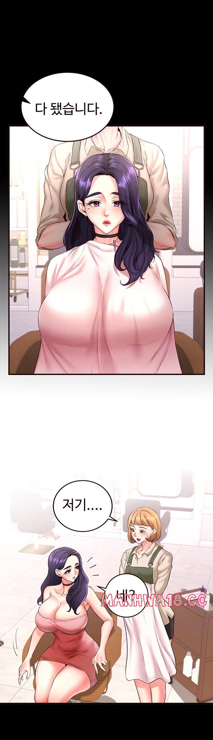 An Introduction to MILFs Raw Chapter 19 Page 9