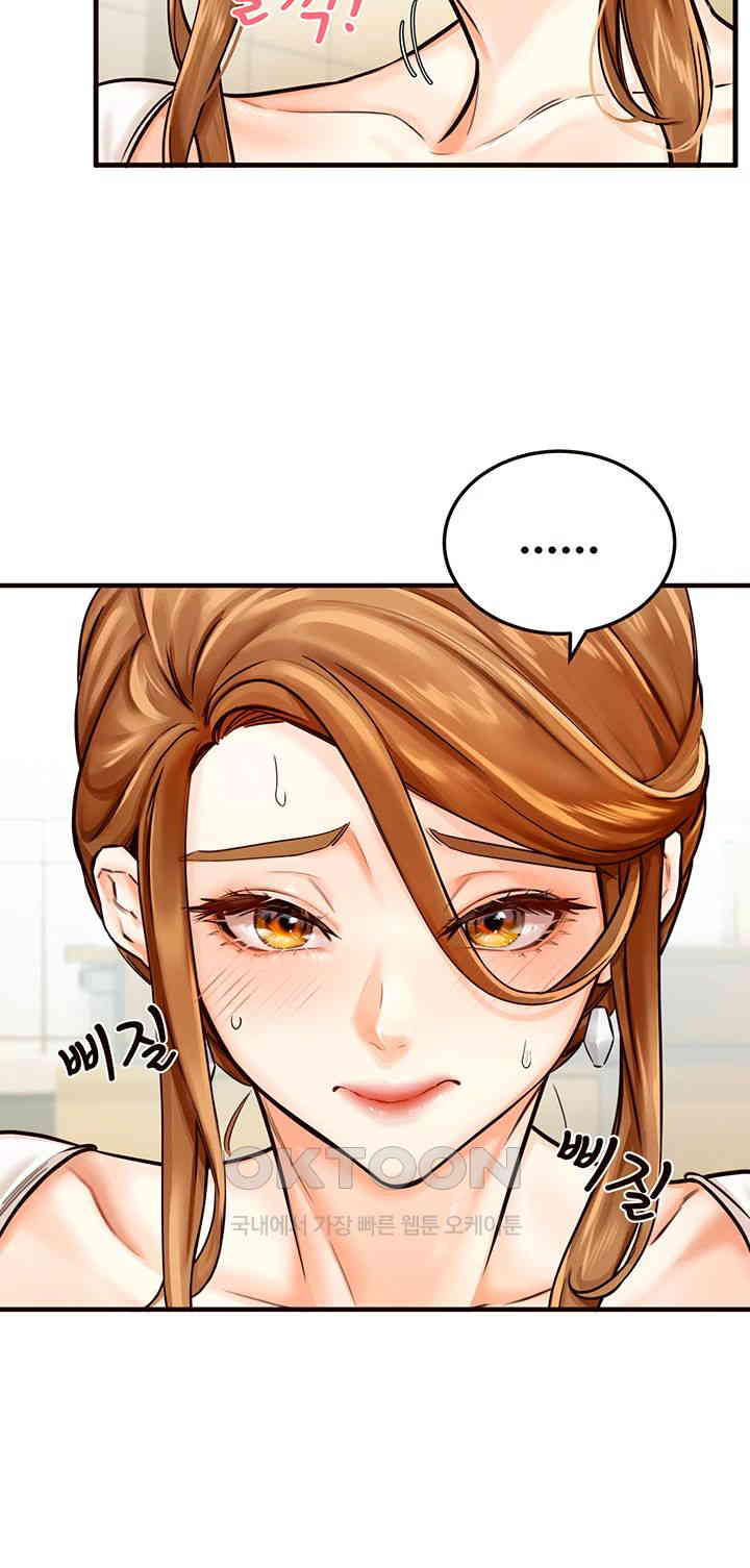 An Introduction to MILFs Raw Chapter 2 Page 10