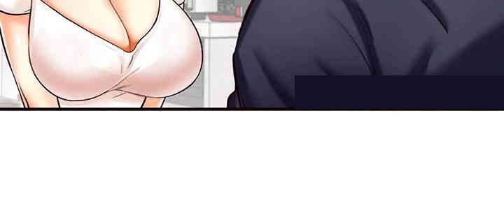 An Introduction to MILFs Raw Chapter 2 Page 31