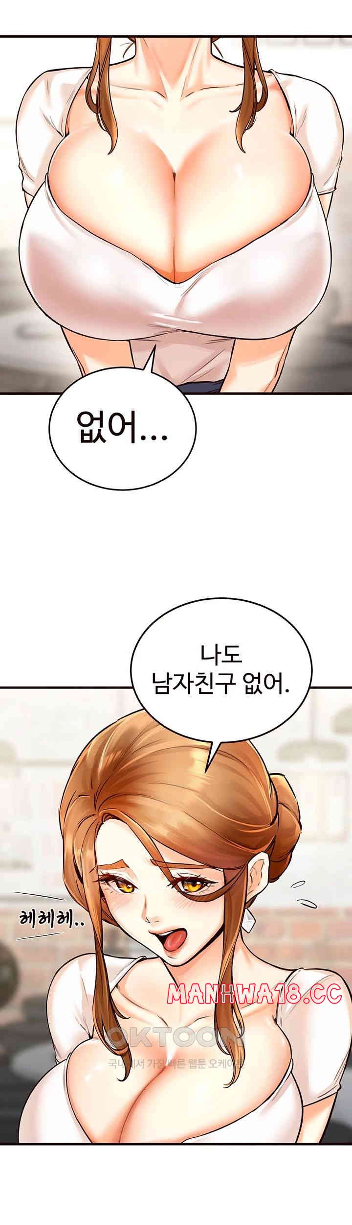 An Introduction to MILFs Raw Chapter 2 Page 38