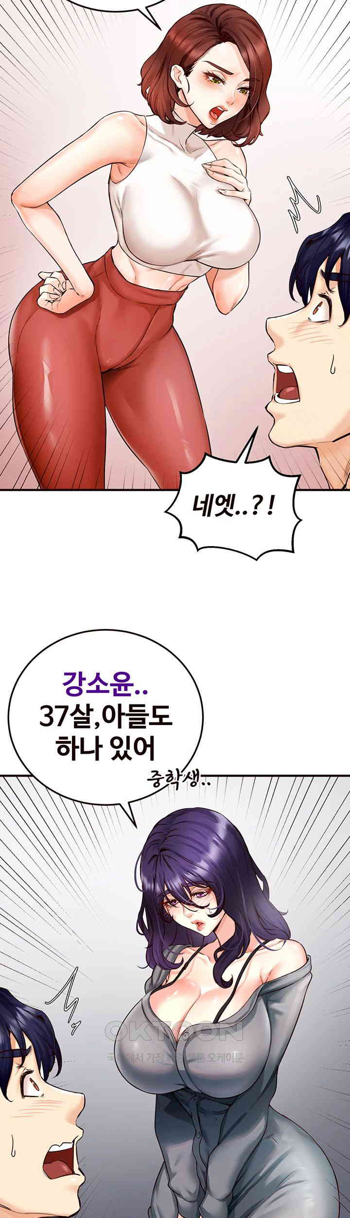 An Introduction to MILFs Raw Chapter 2 Page 48
