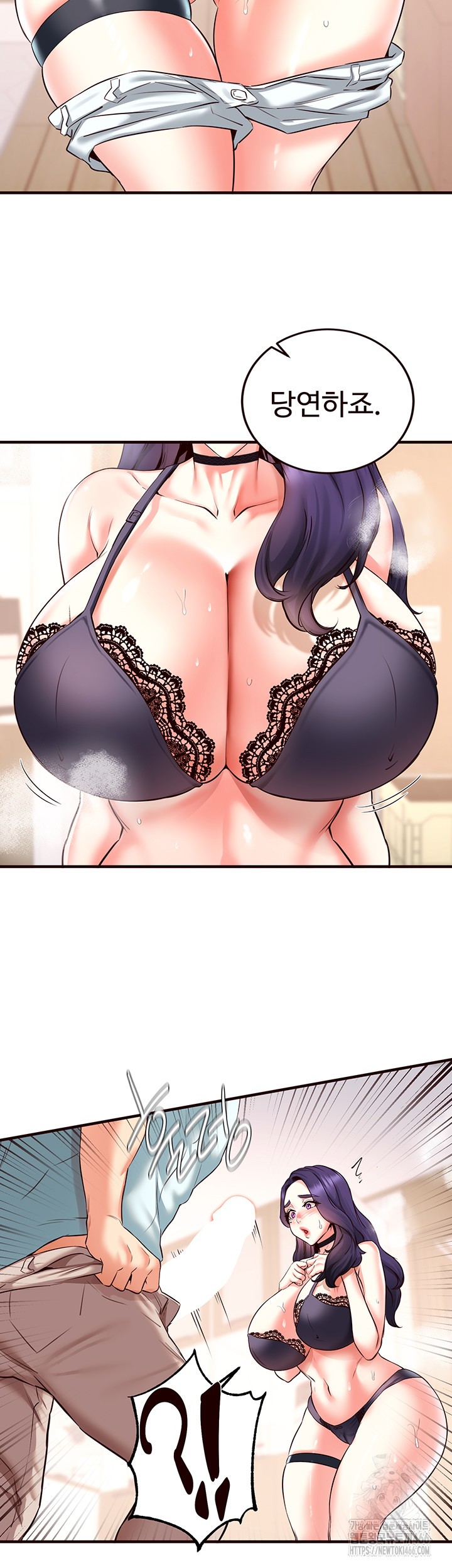 An Introduction to MILFs Raw Chapter 20 Page 2